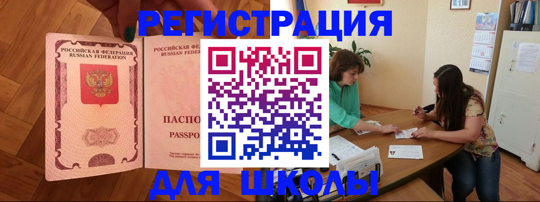 временная регистрация купить в Пикалёво