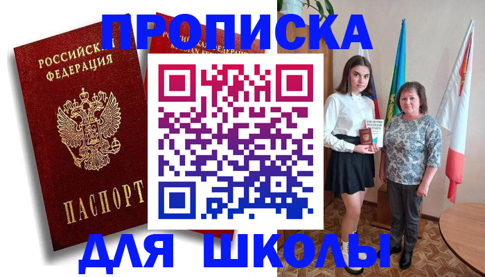 где прописаться в Пикалёво